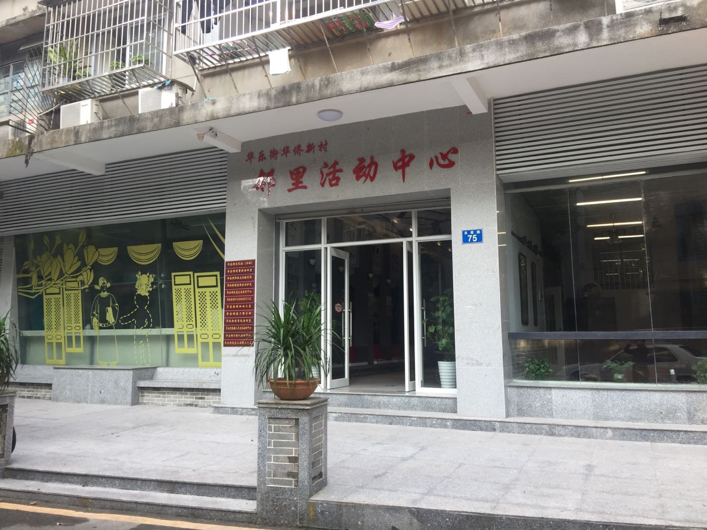 微信图片_20190617112033.jpg