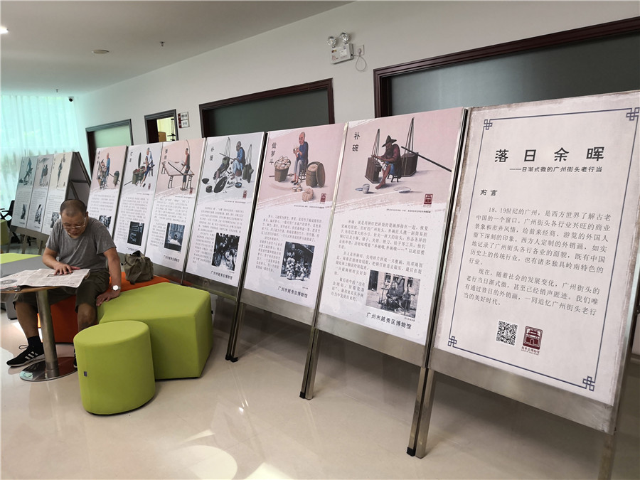 微信图片图书馆展览.jpg