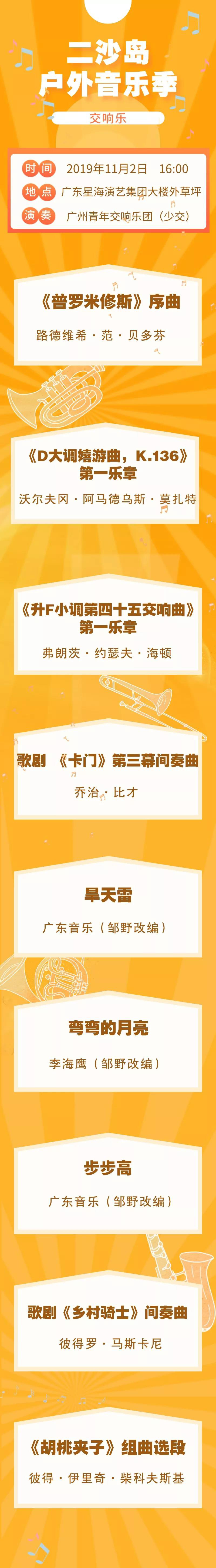 微信图片_20191029135932.jpg