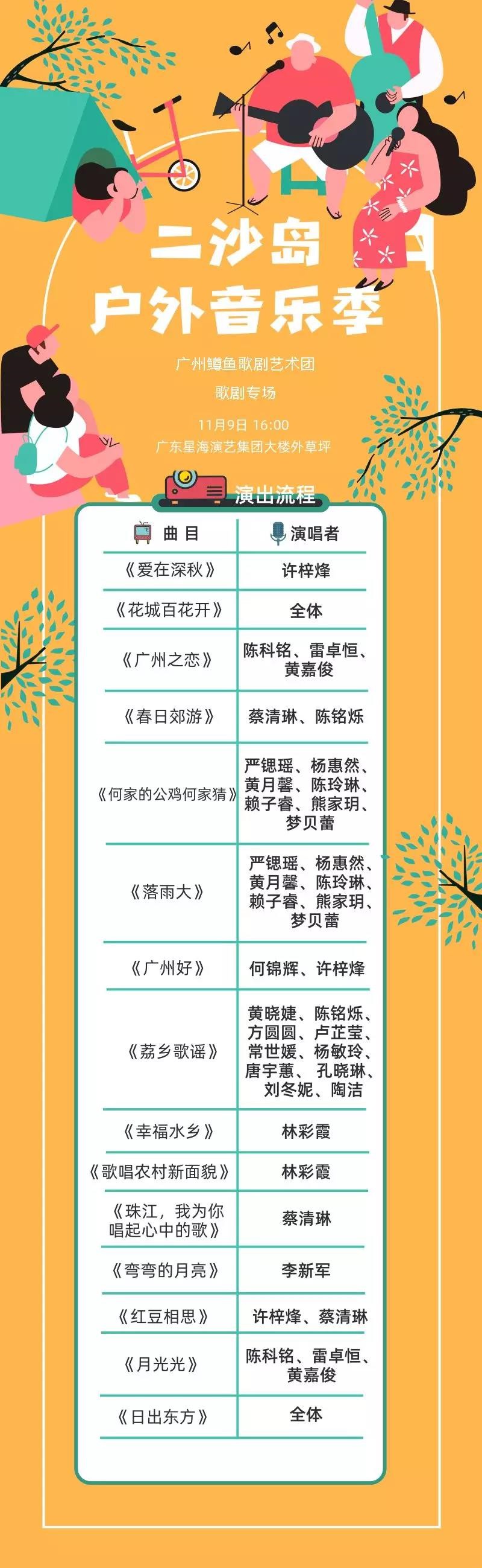 微信图片_20191105141552_WPS图片.jpg