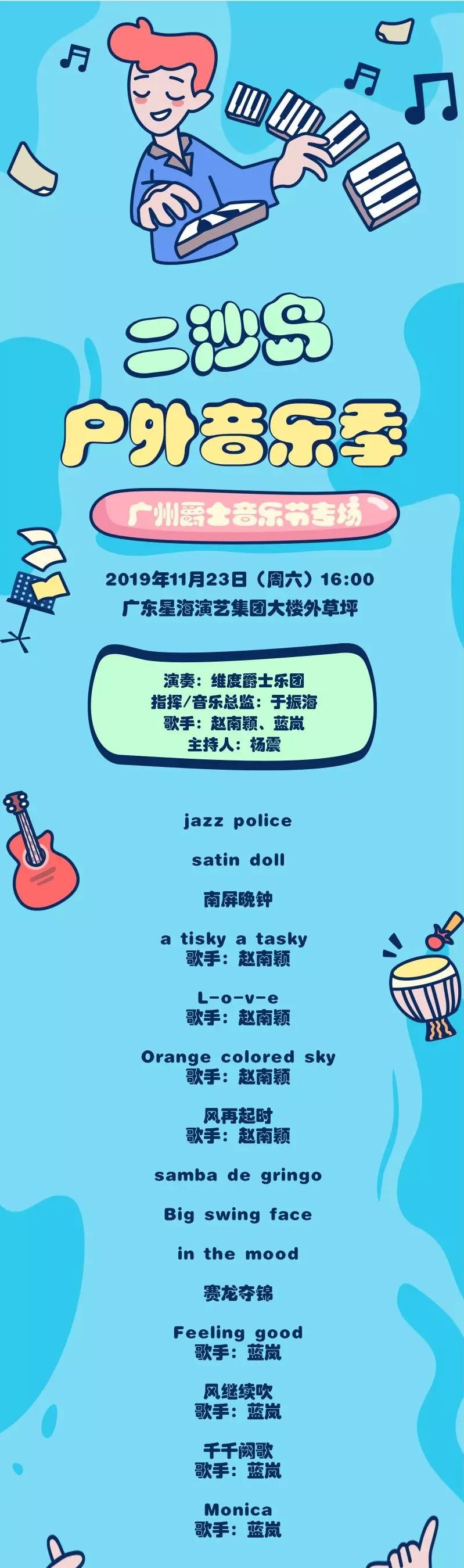 微信图片_20191119141921.jpg