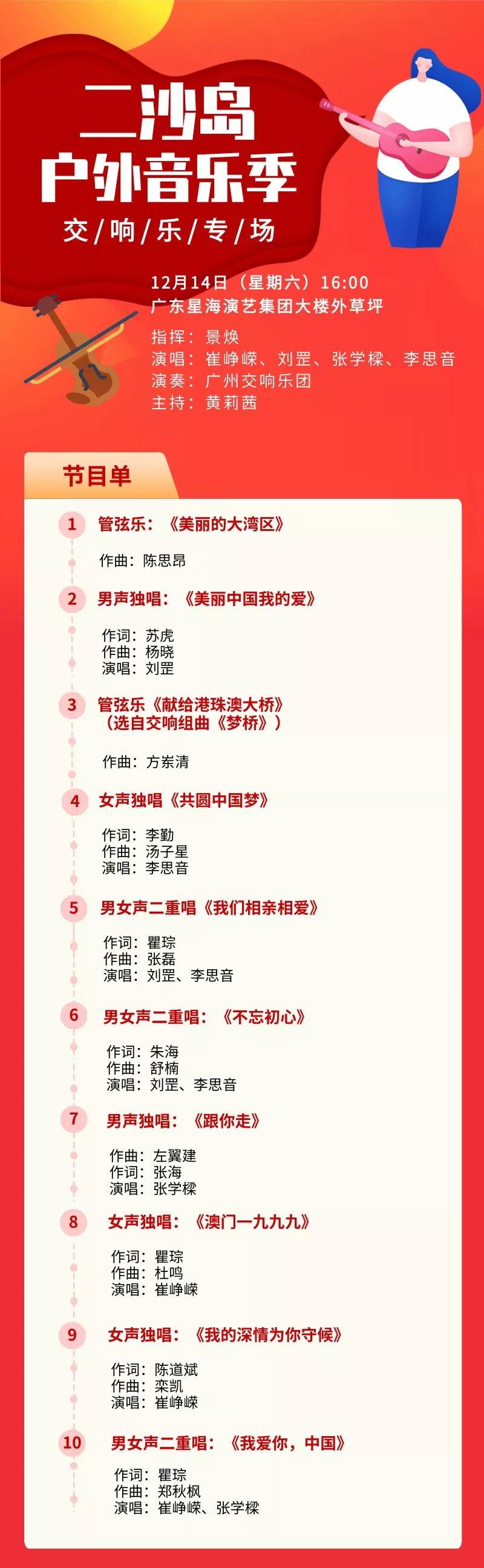 微信图片_20191210151935.jpg