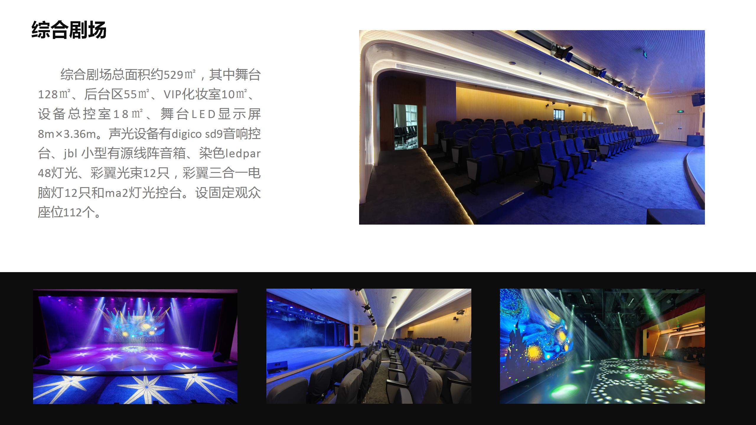 越秀区文化馆场地简介_06(1).jpg