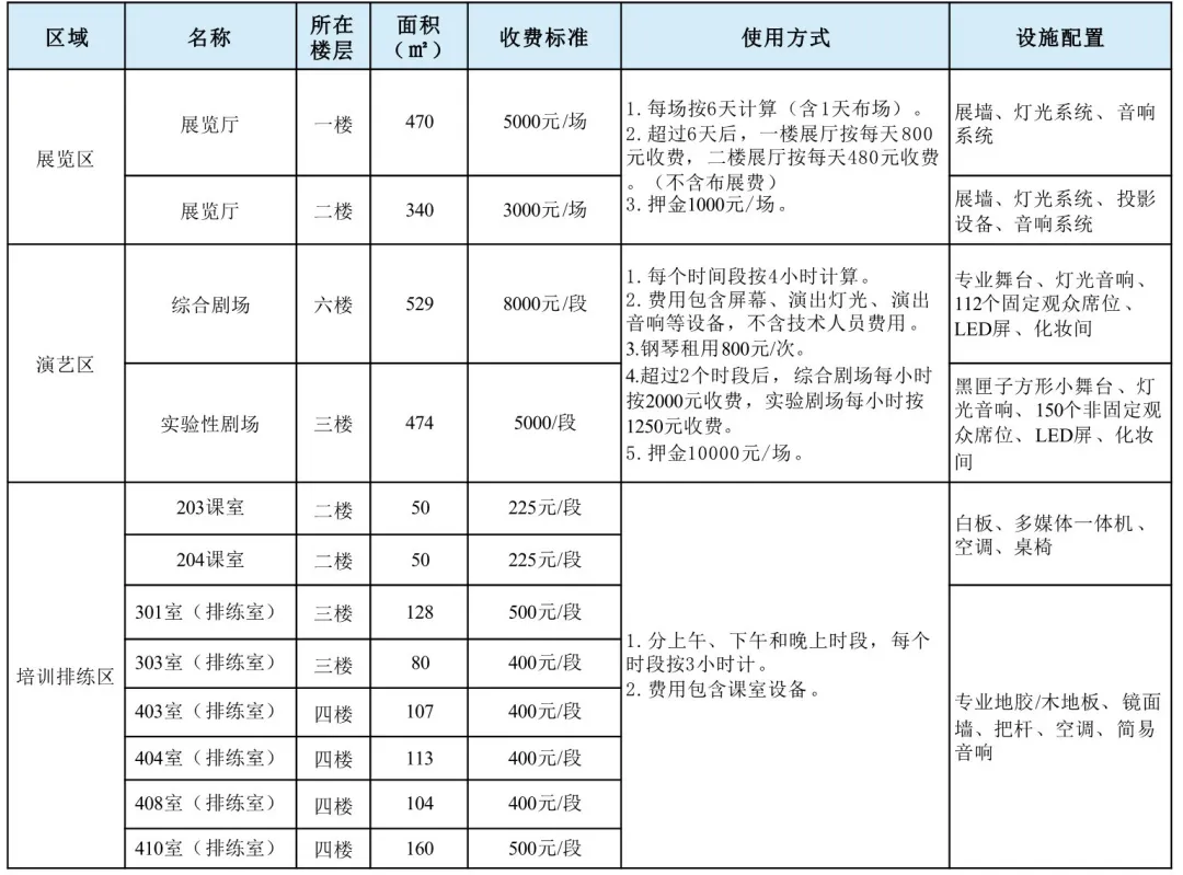 微信图片_20260514102608_912_74.png